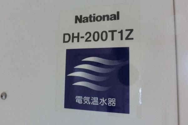 その他外観2