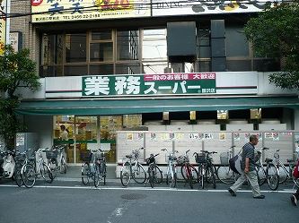 藤沢東急ドエルオークス 周辺画像2