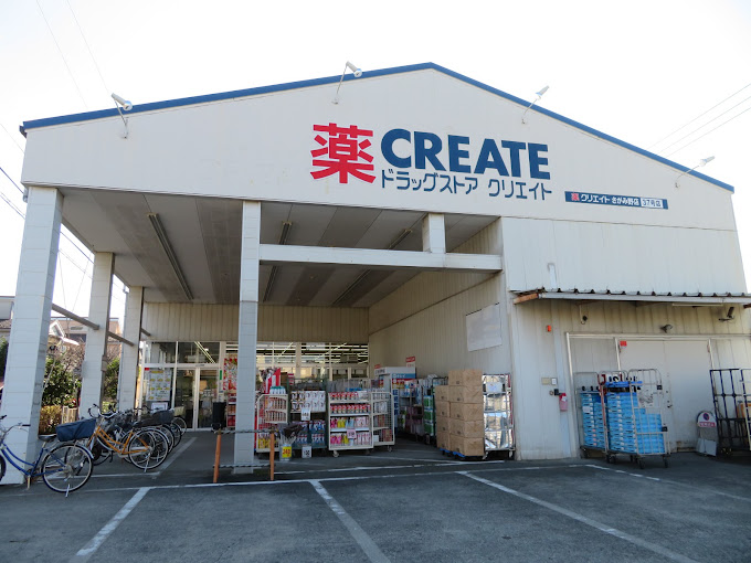 クリオさがみ野参番館 周辺画像8