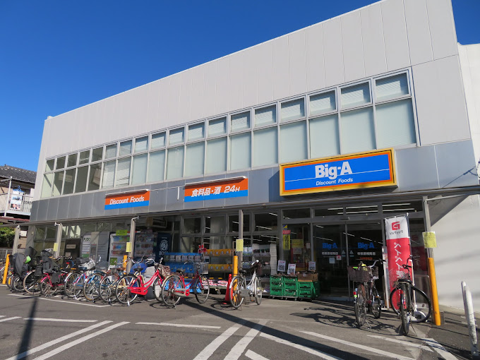 トヨダコーポ 周辺画像2
