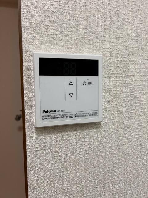 その他5