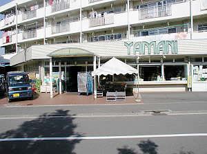 ガーデンヒルズ横浜 周辺画像2
