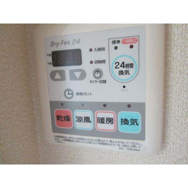 オークタウンＡ その他4