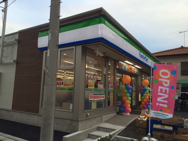 ライオンズマンション厚木 周辺画像5