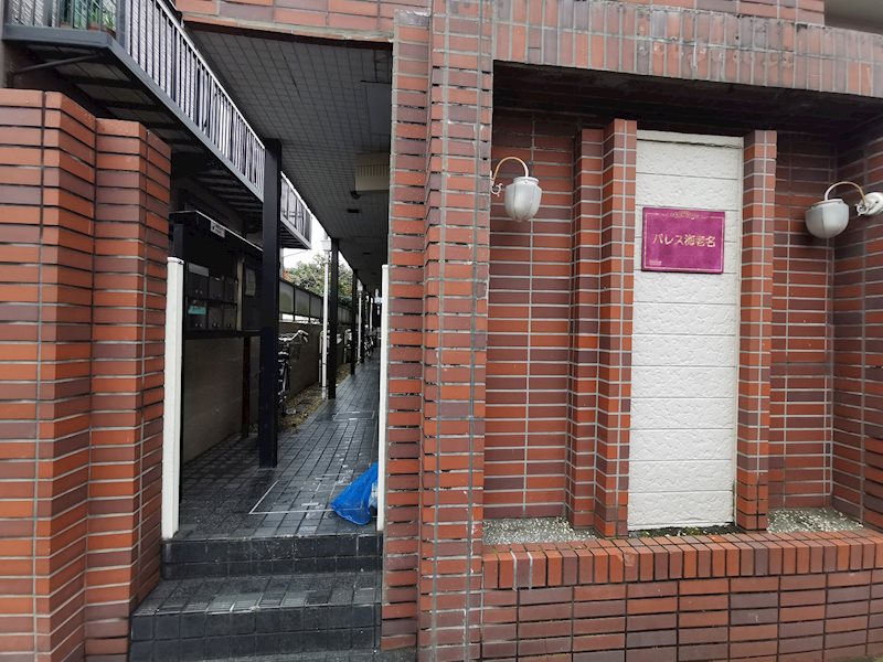 パレス海老名 ロビー