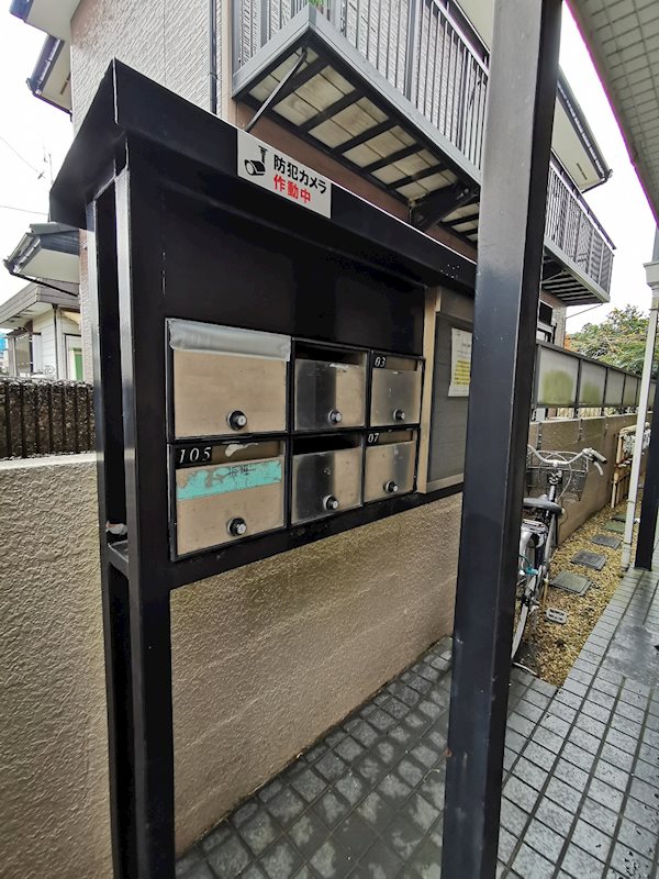 パレス海老名 その他共有部分