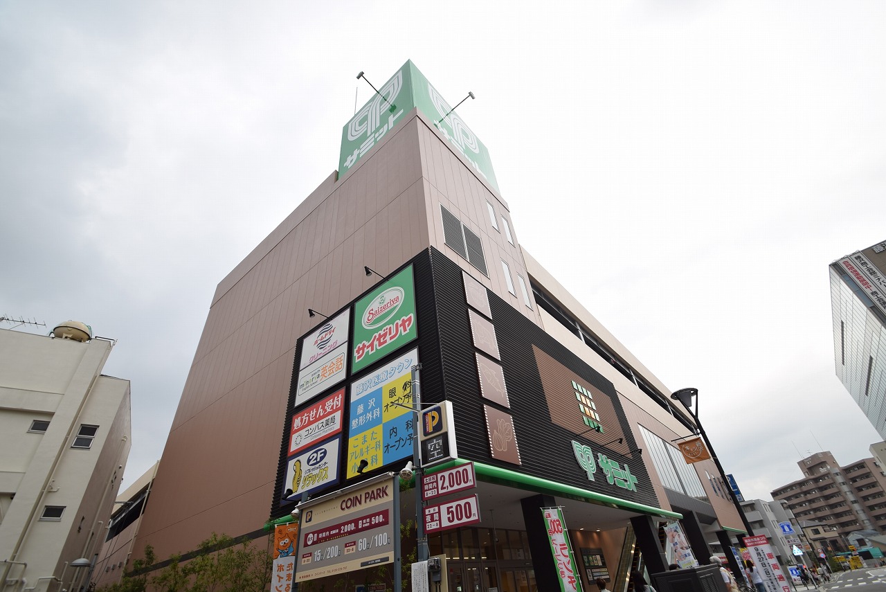 藤沢朝日町ダイカンプラザ 周辺画像8