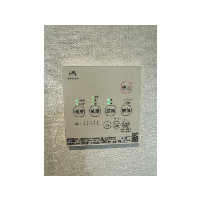 Ｌａｐｅｌ　Ｍｅｌｉａ　Ⅲ その他9