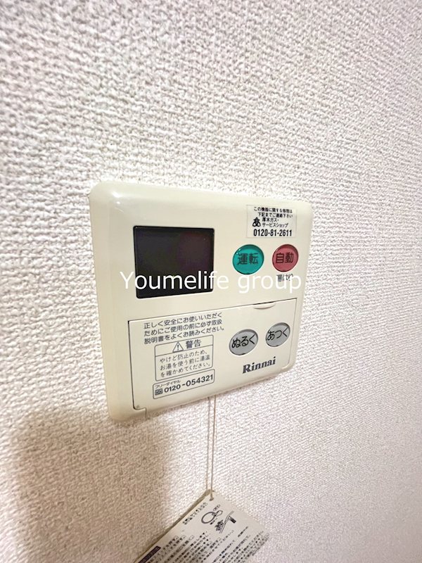 ヴァンベール その他13