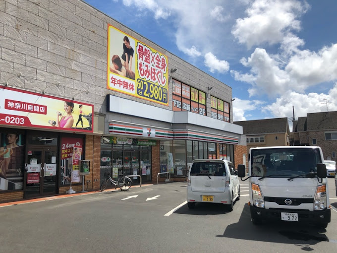 座間アイランドハイツ 周辺画像4