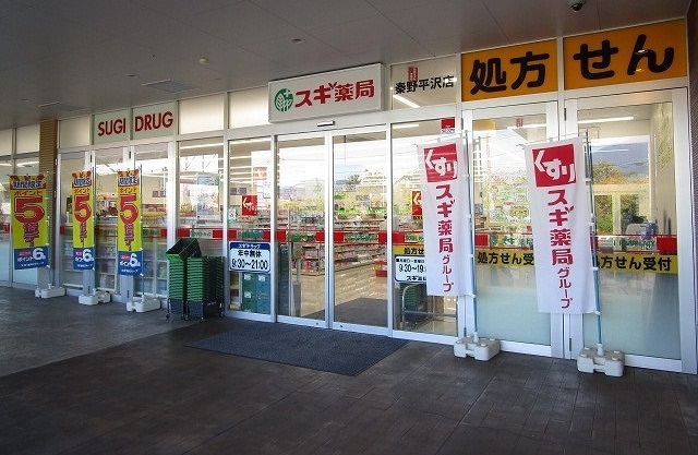 カサ・ボスコ その他外観4