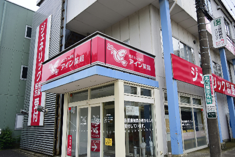 エクセレンス湘南 周辺画像2