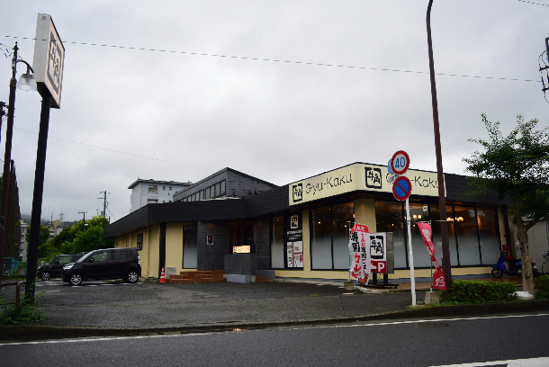 高村団地51号棟 周辺画像4