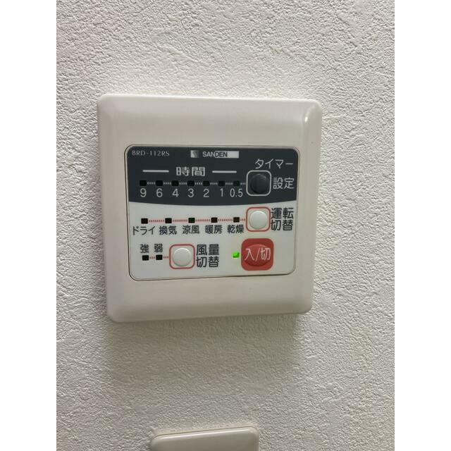 その他5