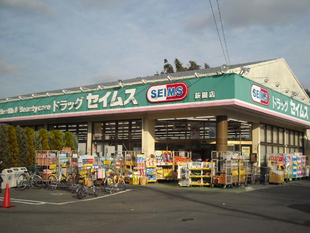 ベルパティオ その他外観4