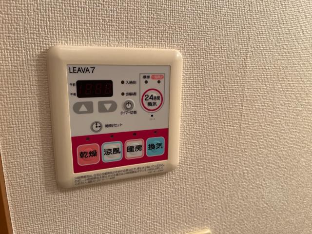 レインボーⅠ その他13