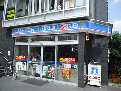 パーシー元町 周辺画像4