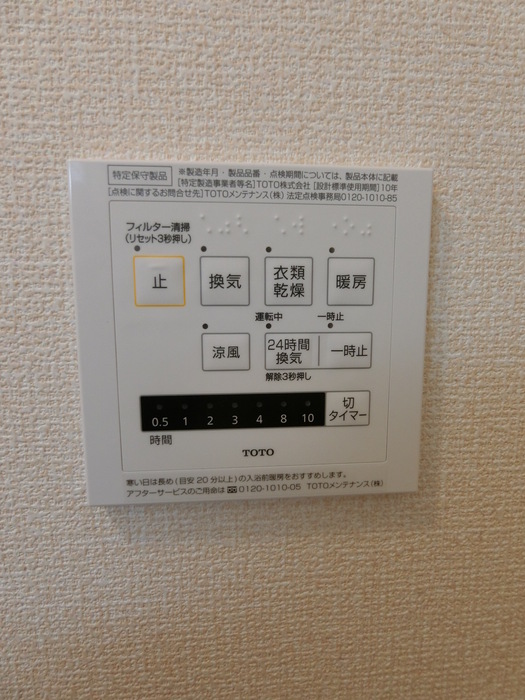 ハイアット湘南 その他外観2
