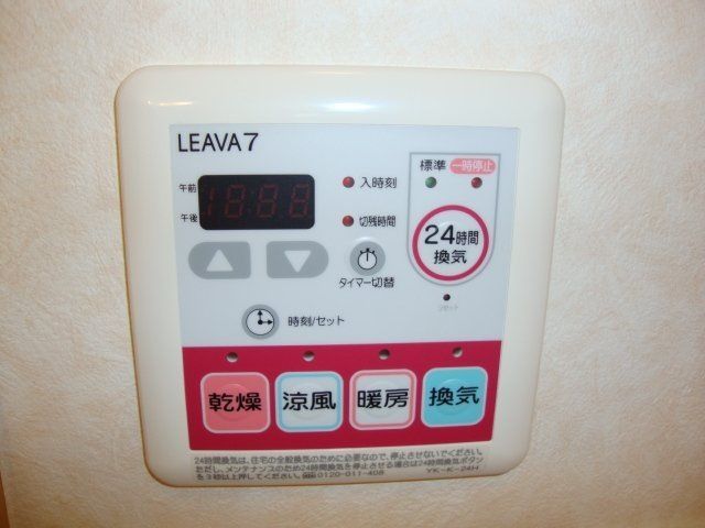 オータムヒルズ その他13