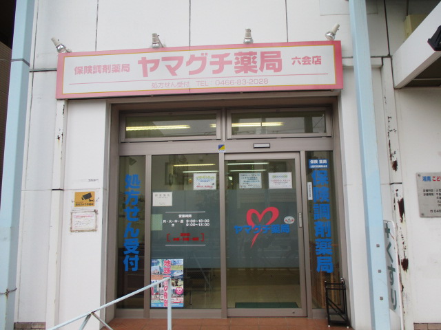 ケーフラット湘南 周辺画像4