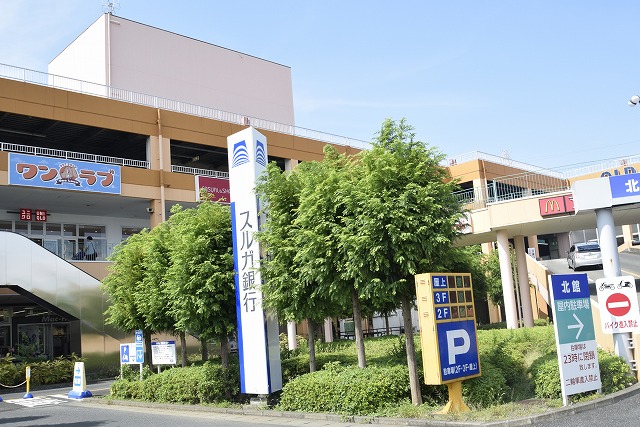 井上貸家 周辺画像5