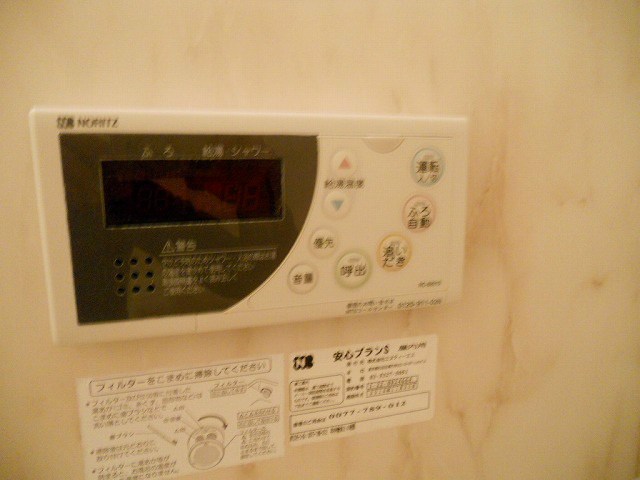 アムールⅡ その他7