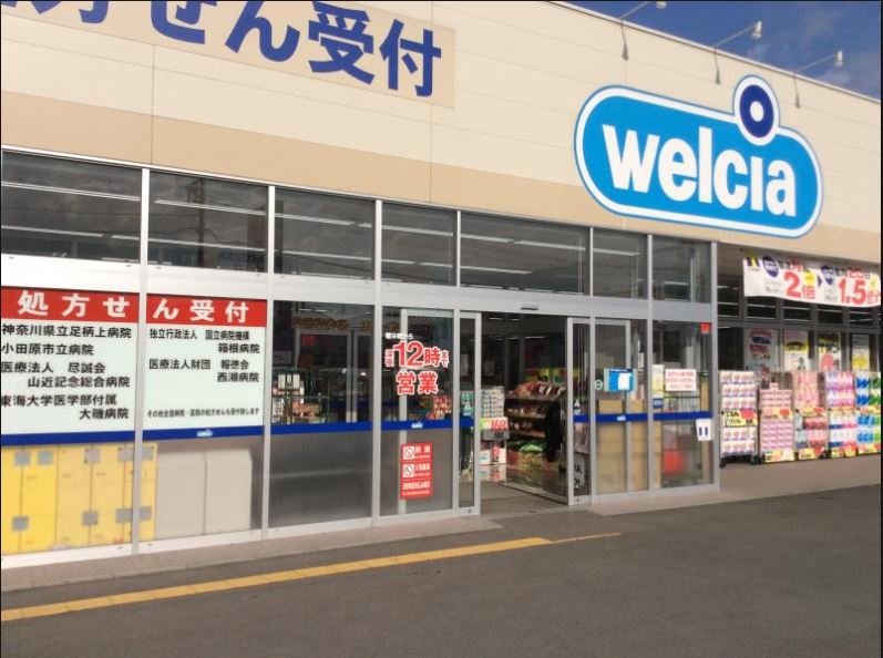 ドリームハイツ 周辺画像5