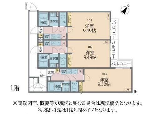 カインドネス大和桜ヶ丘 201号室 間取り