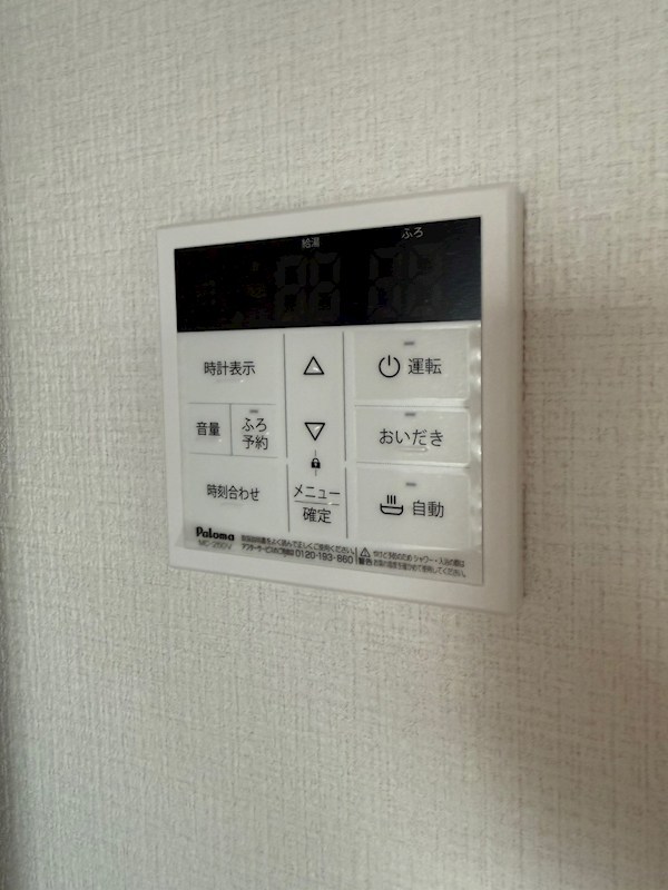 Ｌａ　ｃｏｌｌｉｎａ壱番館 その他8