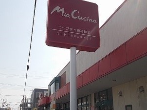クレール茅ヶ崎Ⅱ その他外観2