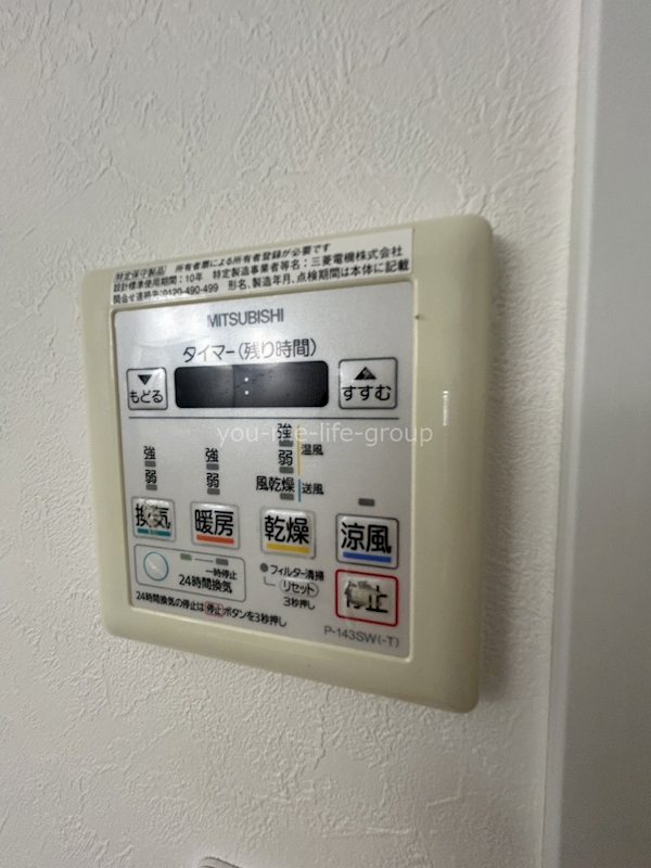 ブランアール その他設備