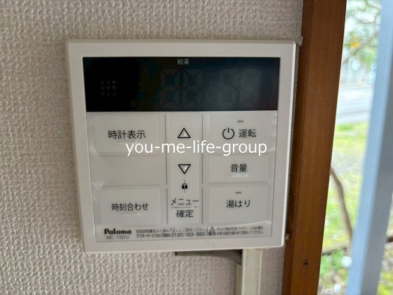 ハイムさんきパート15 その他6