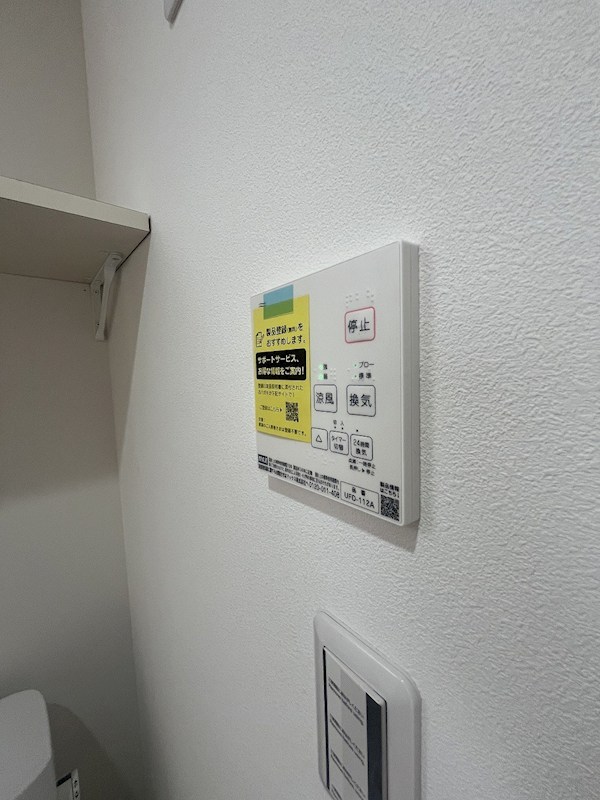 ミネット桜ヶ丘  その他5