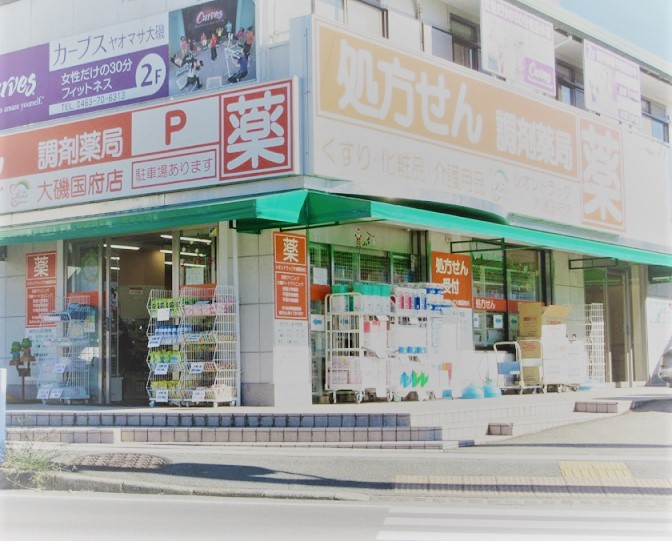 エレガンスＯＩＳＯ 周辺画像2
