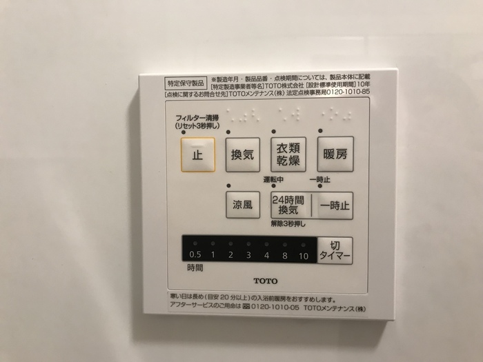 セジュール本覚寺 その他5
