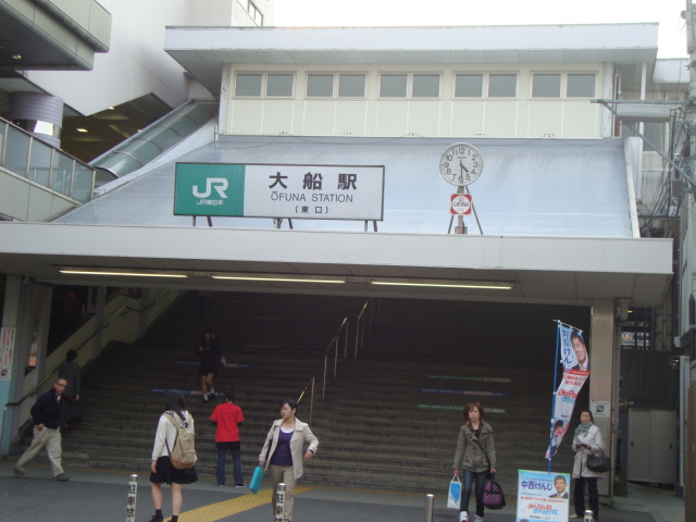クレセナ鎌倉 その他外観3