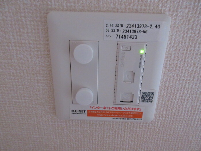 蒼の杜　空 その他外観4