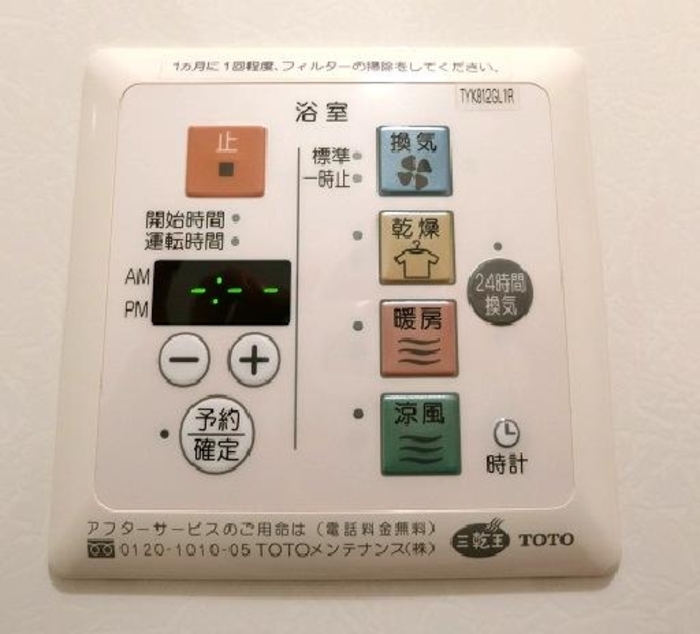 ベルソス高倉　B その他外観2
