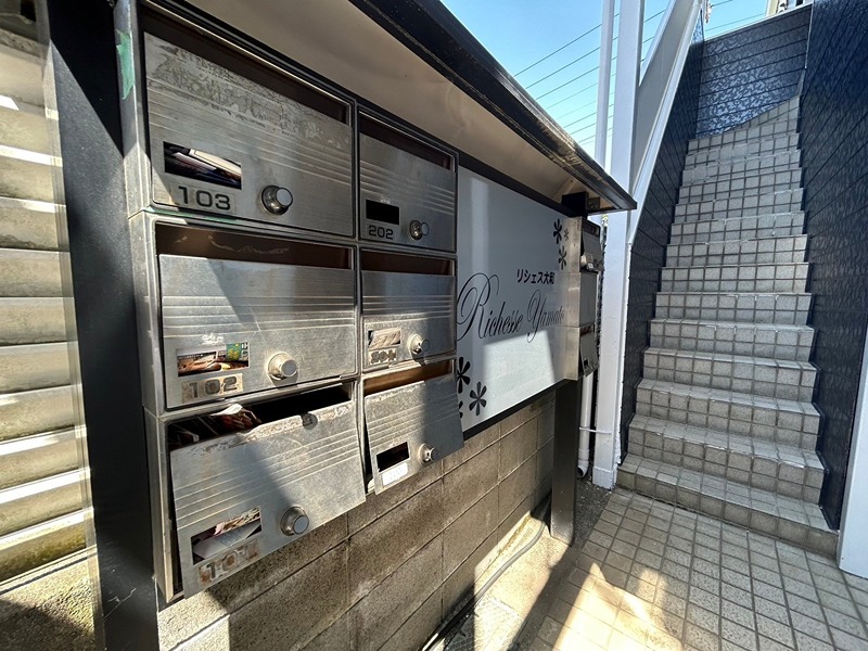 リシェス大和 その他7