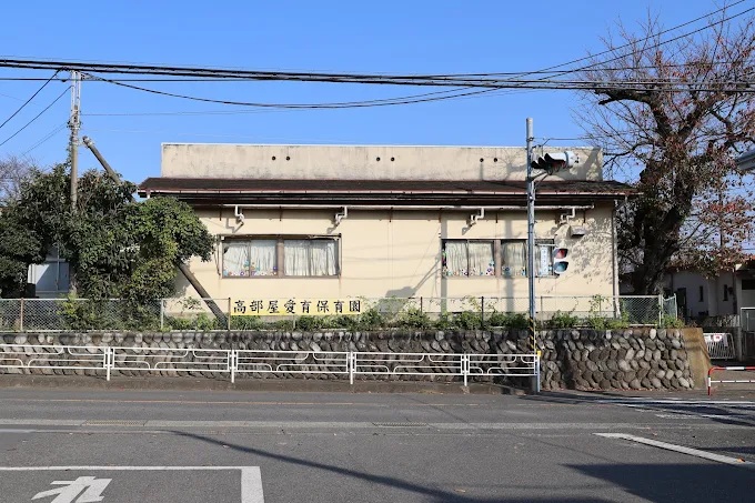 ハイツ山吹 周辺画像1