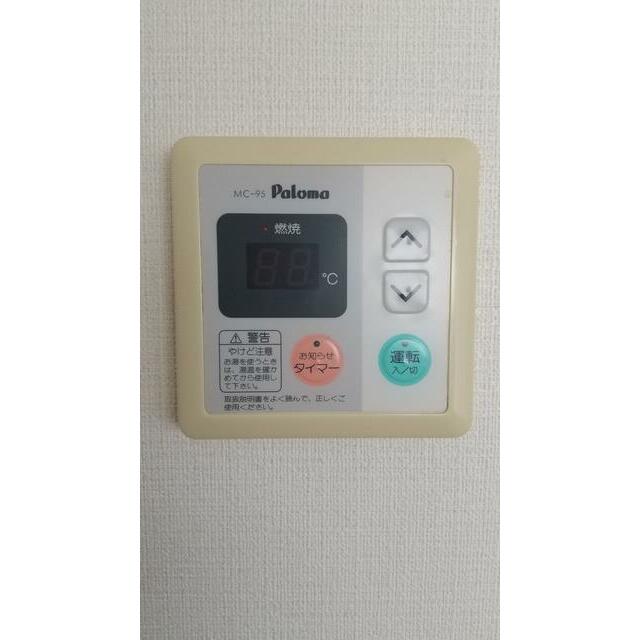ハイツ・イズミ その他設備