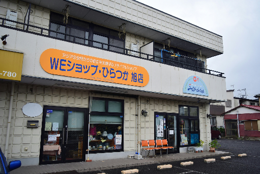 渡辺貸家3号棟 周辺画像5