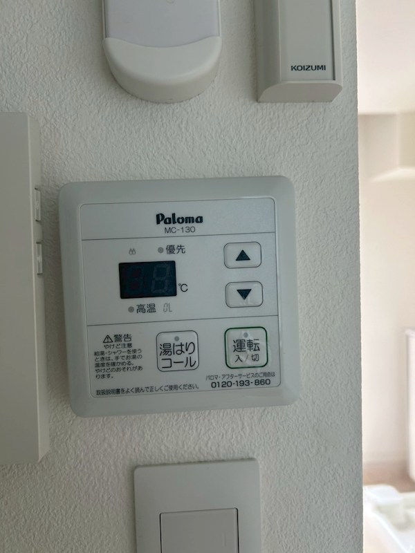 プライムテラス東海大学前Ⅱ その他6