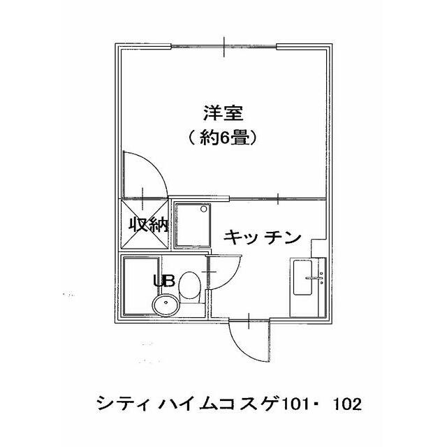 シティハイムコスゲ 101号室 間取り