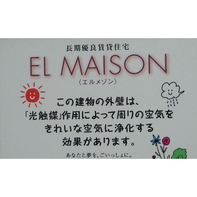 Ｅｓｐｅｒａｎｚａ その他3