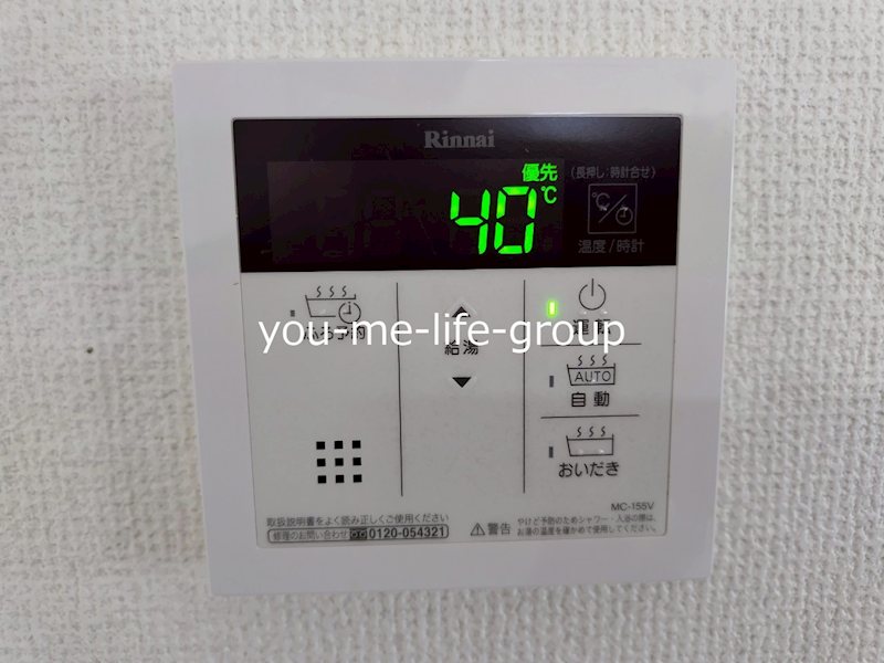 ＴＨＥ　ＴＥＲＲＡＣＥ秦野 その他4