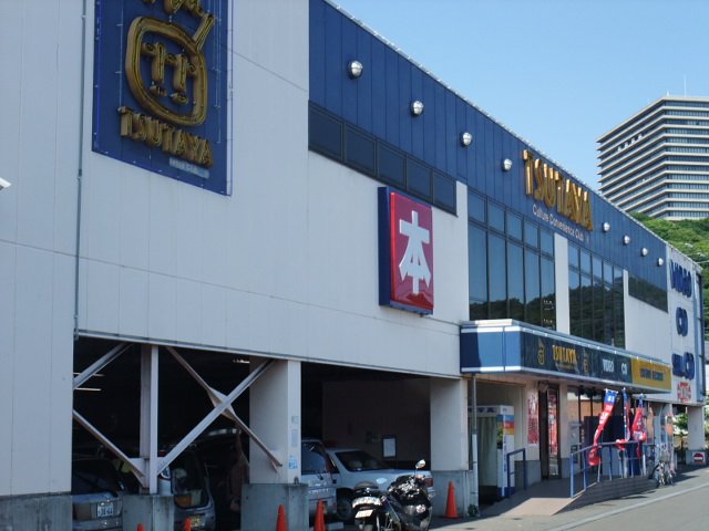 アヴァロン その他外観5