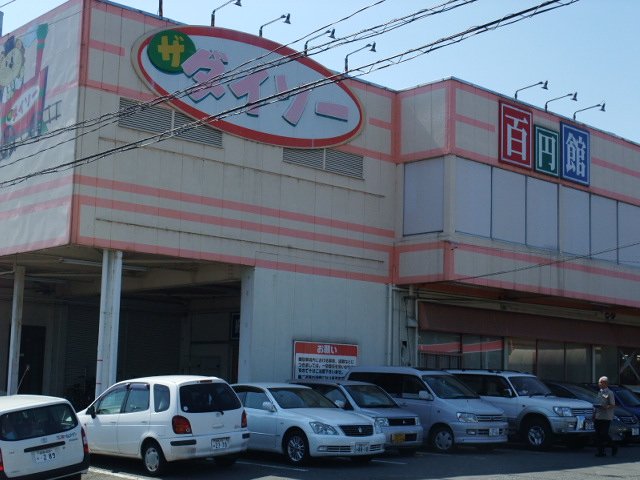 アヴァロン その他外観6