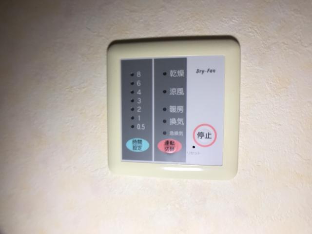 アヴァロン その他14