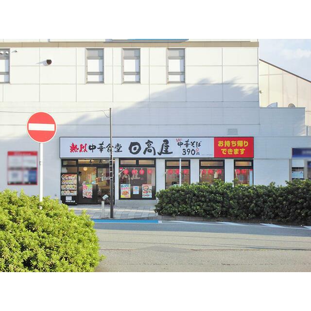 ハイブリッチ 周辺画像3
